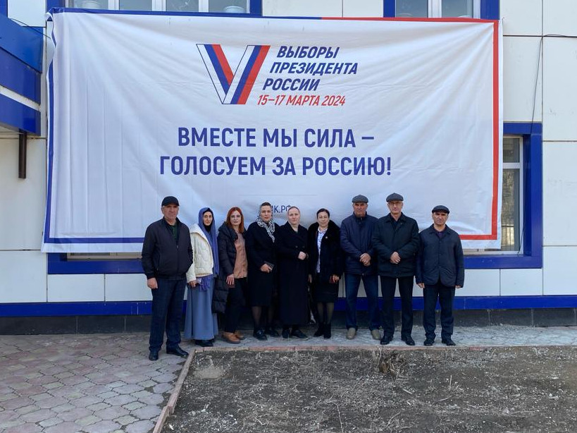 Выборы президента России!